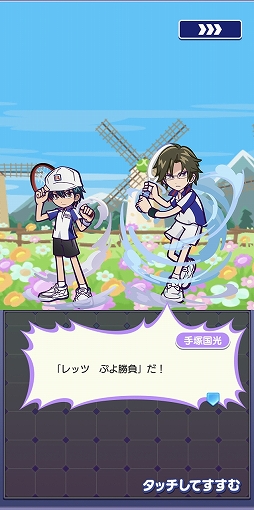 画像ギャラリー No.014のサムネイル画像 / 「ぷよクエ」とアニメ“新テニスの王子様”コラボには“クロスアビリティ”キャラが3体登場。越前リョーマは“フルパワースキル”持ちに