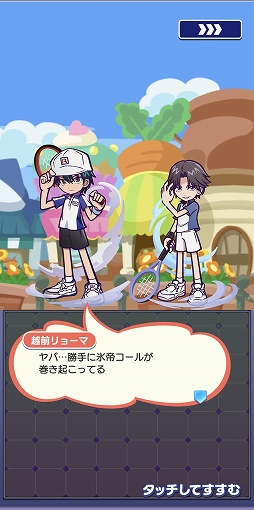 画像ギャラリー No.015のサムネイル画像 / 「ぷよクエ」とアニメ“新テニスの王子様”コラボには“クロスアビリティ”キャラが3体登場。越前リョーマは“フルパワースキル”持ちに
