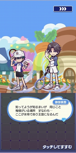 画像ギャラリー No.016のサムネイル画像 / 「ぷよクエ」とアニメ“新テニスの王子様”コラボには“クロスアビリティ”キャラが3体登場。越前リョーマは“フルパワースキル”持ちに