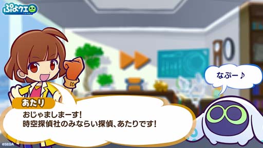 画像ギャラリー No.010のサムネイル画像 / 「ぷよクエリニューアル1周年&9.5周年記念特別配信」を10月22日20:00から配信