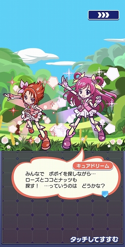 画像ギャラリー No.002のサムネイル画像 / ［プレイレポ］「ぷよクエ」×アニメ「プリキュア」シリーズのコラボを先行体験。フルパワースキル持ちのキュアブラック＆キュアホワイト登場