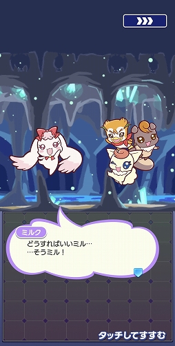 画像ギャラリー No.003のサムネイル画像 / ［プレイレポ］「ぷよクエ」×アニメ「プリキュア」シリーズのコラボを先行体験。フルパワースキル持ちのキュアブラック＆キュアホワイト登場