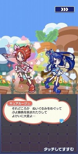 画像ギャラリー No.004のサムネイル画像 / ［プレイレポ］「ぷよクエ」×アニメ「プリキュア」シリーズのコラボを先行体験。フルパワースキル持ちのキュアブラック＆キュアホワイト登場