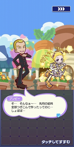 画像ギャラリー No.006のサムネイル画像 / ［プレイレポ］「ぷよクエ」×アニメ「プリキュア」シリーズのコラボを先行体験。フルパワースキル持ちのキュアブラック＆キュアホワイト登場
