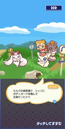 画像ギャラリー No.008のサムネイル画像 / ［プレイレポ］「ぷよクエ」×アニメ「プリキュア」シリーズのコラボを先行体験。フルパワースキル持ちのキュアブラック＆キュアホワイト登場