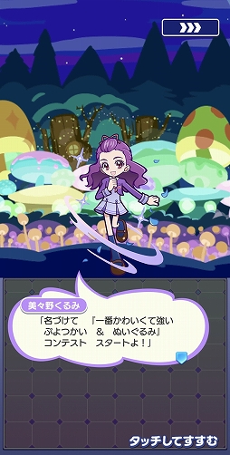 画像ギャラリー No.009のサムネイル画像 / ［プレイレポ］「ぷよクエ」×アニメ「プリキュア」シリーズのコラボを先行体験。フルパワースキル持ちのキュアブラック＆キュアホワイト登場