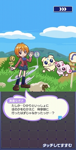 画像ギャラリー No.012のサムネイル画像 / ［プレイレポ］「ぷよクエ」×アニメ「プリキュア」シリーズのコラボを先行体験。フルパワースキル持ちのキュアブラック＆キュアホワイト登場