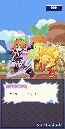 画像ギャラリー No.015のサムネイル画像 / ［プレイレポ］「ぷよクエ」×アニメ「プリキュア」シリーズのコラボを先行体験。フルパワースキル持ちのキュアブラック＆キュアホワイト登場