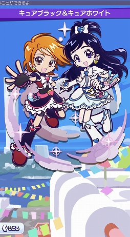 画像ギャラリー No.019のサムネイル画像 / ［プレイレポ］「ぷよクエ」×アニメ「プリキュア」シリーズのコラボを先行体験。フルパワースキル持ちのキュアブラック＆キュアホワイト登場