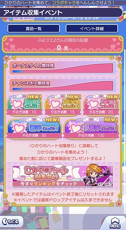 画像ギャラリー No.026のサムネイル画像 / ［プレイレポ］「ぷよクエ」×アニメ「プリキュア」シリーズのコラボを先行体験。フルパワースキル持ちのキュアブラック＆キュアホワイト登場