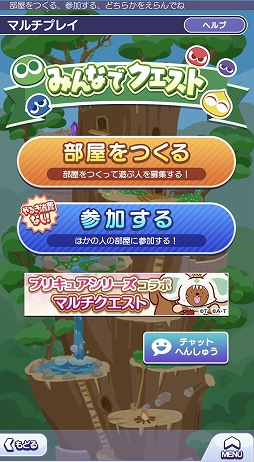 画像ギャラリー No.028のサムネイル画像 / ［プレイレポ］「ぷよクエ」×アニメ「プリキュア」シリーズのコラボを先行体験。フルパワースキル持ちのキュアブラック＆キュアホワイト登場
