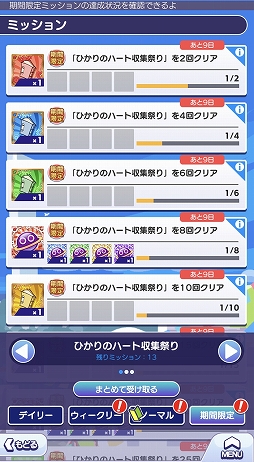 画像ギャラリー No.029のサムネイル画像 / ［プレイレポ］「ぷよクエ」×アニメ「プリキュア」シリーズのコラボを先行体験。フルパワースキル持ちのキュアブラック＆キュアホワイト登場