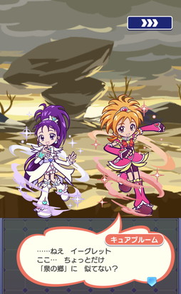 画像ギャラリー No.025のサムネイル画像 / ［プレイレポ］“ふたりはプリキュアSplash☆Star”のキャラクターも。「ぷよぷよ!!クエスト」のプリキュアコラボは2023年11月8日開始