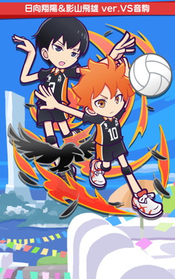 画像ギャラリー No.012のサムネイル画像 / 「ハイキュー!!」×「ぷよクエ」コラボ第3弾開催！ 「[★7] 日向翔陽＆影山飛雄 ver.VS音駒」と「[★7] 孤爪研磨＆黒尾鉄朗」が新登場