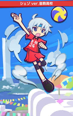 画像ギャラリー No.014のサムネイル画像 / 「ハイキュー!!」×「ぷよクエ」コラボ第3弾開催！ 「[★7] 日向翔陽＆影山飛雄 ver.VS音駒」と「[★7] 孤爪研磨＆黒尾鉄朗」が新登場