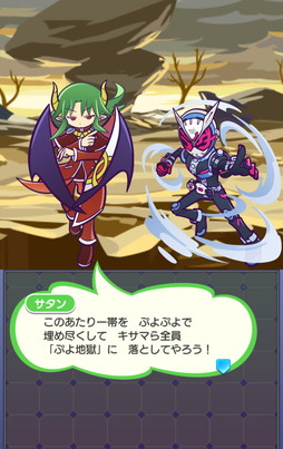 画像ギャラリー No.026のサムネイル画像 / 「ぷよクエ」×「仮面ライダー」シリーズコラボ第2弾開催！ ログインすれば「[★6]仮面ライダーガッチャード」や「[★6]仮面ライダーリバイス」などがもらえる 