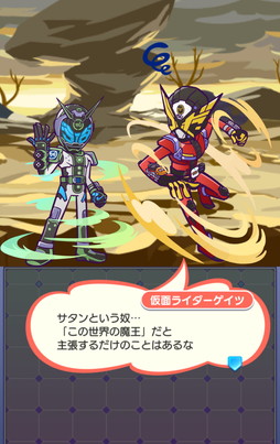 画像ギャラリー No.027のサムネイル画像 / 「ぷよクエ」×「仮面ライダー」シリーズコラボ第2弾開催！ ログインすれば「[★6]仮面ライダーガッチャード」や「[★6]仮面ライダーリバイス」などがもらえる 