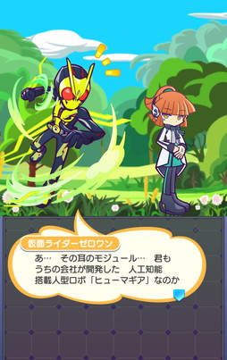 画像ギャラリー No.028のサムネイル画像 / 「ぷよクエ」×「仮面ライダー」シリーズコラボ第2弾開催！ ログインすれば「[★6]仮面ライダーガッチャード」や「[★6]仮面ライダーリバイス」などがもらえる 