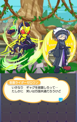 画像ギャラリー No.029のサムネイル画像 / 「ぷよクエ」×「仮面ライダー」シリーズコラボ第2弾開催！ ログインすれば「[★6]仮面ライダーガッチャード」や「[★6]仮面ライダーリバイス」などがもらえる 