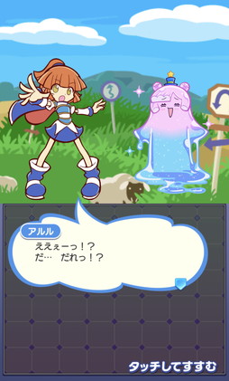 画像ギャラリー No.022のサムネイル画像 / 「ぷよクエ」×TVアニメ「ぷにるはかわいいスライム」コラボ，本日開幕。ログインすれば「[★6] 溶けたぷにる」「[★6] 河合井コタロー」がもらえる