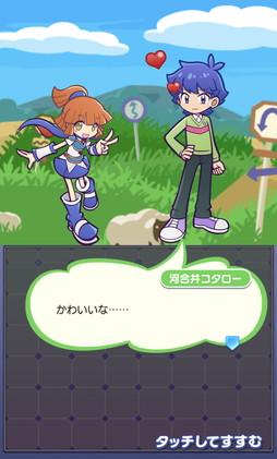 画像ギャラリー No.023のサムネイル画像 / 「ぷよクエ」×TVアニメ「ぷにるはかわいいスライム」コラボ，本日開幕。ログインすれば「[★6] 溶けたぷにる」「[★6] 河合井コタロー」がもらえる