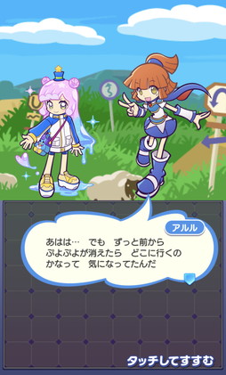 画像ギャラリー No.026のサムネイル画像 / 「ぷよクエ」×TVアニメ「ぷにるはかわいいスライム」コラボ，本日開幕。ログインすれば「[★6] 溶けたぷにる」「[★6] 河合井コタロー」がもらえる