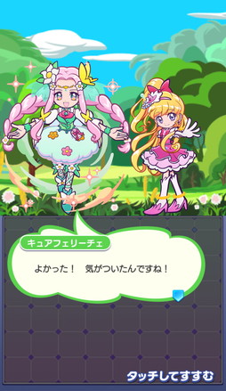 画像ギャラリー No.020のサムネイル画像 / 「ぷよクエ」×「プリキュア」シリーズコラボに「魔法つかいプリキュア！」初参戦。★7へんしん可能な「[★6]モフルン」をゲットしよう