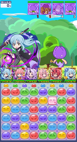 画像ギャラリー No.006のサムネイル画像 / 「ぷよクエ」×アニメ「転生したらスライムだった件」の初コラボ開催。リムルが「デュアルシフト」＆「とくもりチェンジ」ありのキャラとして登場