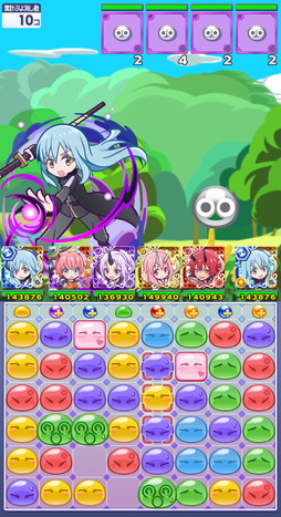 画像ギャラリー No.007のサムネイル画像 / 「ぷよクエ」×アニメ「転生したらスライムだった件」の初コラボ開催。リムルが「デュアルシフト」＆「とくもりチェンジ」ありのキャラとして登場