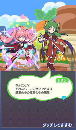 画像ギャラリー No.027のサムネイル画像 / 「ぷよクエ」×アニメ「転生したらスライムだった件」の初コラボ開催。リムルが「デュアルシフト」＆「とくもりチェンジ」ありのキャラとして登場