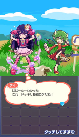 画像ギャラリー No.016のサムネイル画像 / 「ぷよクエ」×TVアニメ【推しの子】初コラボを本日から開催。アイやルビー，アクア，有馬かな，MEMちょ，黒川あかねが参戦
