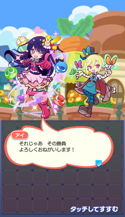 画像ギャラリー No.017のサムネイル画像 / 「ぷよクエ」×TVアニメ【推しの子】初コラボを本日から開催。アイやルビー，アクア，有馬かな，MEMちょ，黒川あかねが参戦