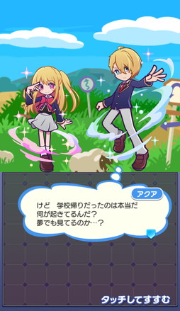 画像ギャラリー No.018のサムネイル画像 / 「ぷよクエ」×TVアニメ【推しの子】初コラボを本日から開催。アイやルビー，アクア，有馬かな，MEMちょ，黒川あかねが参戦