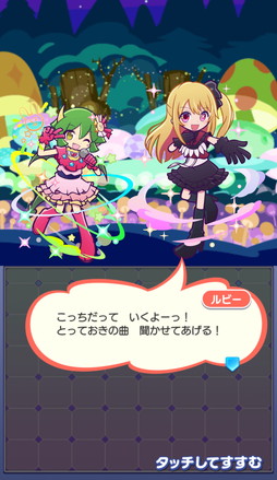 画像ギャラリー No.019のサムネイル画像 / 「ぷよクエ」×TVアニメ【推しの子】初コラボを本日から開催。アイやルビー，アクア，有馬かな，MEMちょ，黒川あかねが参戦