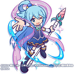 画像ギャラリー No.005のサムネイル画像 / 「ぷよクエ」,アニメ「このすば」とのコラボイベントが開幕