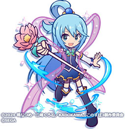 画像ギャラリー No.006のサムネイル画像 / 「ぷよクエ」,アニメ「このすば」とのコラボイベントが開幕