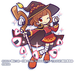 画像ギャラリー No.010のサムネイル画像 / 「ぷよクエ」,アニメ「このすば」とのコラボイベントが開幕