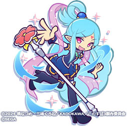 画像ギャラリー No.011のサムネイル画像 / 「ぷよクエ」,アニメ「このすば」とのコラボイベントが開幕