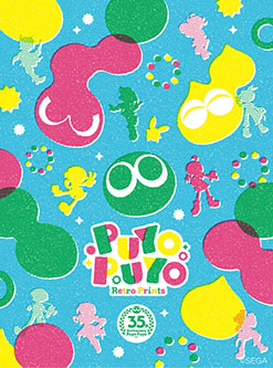 画像ギャラリー No.005のサムネイル画像 / 「ぷよぷよ」シリーズの35周年を記念して“だいれんさ！”プロジェクトが始動。35周年ロゴやテーマアート，ティザーサイトも公開に