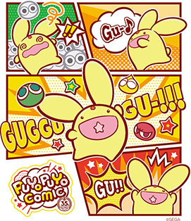 画像ギャラリー No.007のサムネイル画像 / 「ぷよぷよ」シリーズの35周年を記念して“だいれんさ！”プロジェクトが始動。35周年ロゴやテーマアート，ティザーサイトも公開に