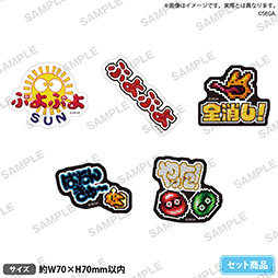画像ギャラリー No.012のサムネイル画像 / 「ぷよぷよ」シリーズの35周年を記念して“だいれんさ！”プロジェクトが始動。35周年ロゴやテーマアート，ティザーサイトも公開に