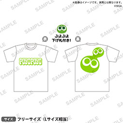 画像ギャラリー No.013のサムネイル画像 / 「ぷよぷよ」シリーズの35周年を記念して“だいれんさ！”プロジェクトが始動。35周年ロゴやテーマアート，ティザーサイトも公開に
