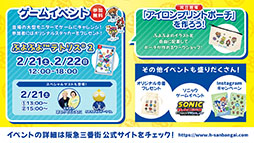 画像ギャラリー No.020のサムネイル画像 / 「ぷよぷよ」シリーズの35周年を記念して“だいれんさ！”プロジェクトが始動。35周年ロゴやテーマアート，ティザーサイトも公開に