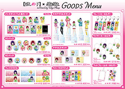 画像ギャラリー No.022のサムネイル画像 / 「ぷよぷよ」シリーズの35周年を記念して“だいれんさ！”プロジェクトが始動。35周年ロゴやテーマアート，ティザーサイトも公開に