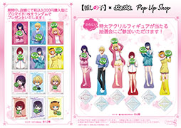 画像ギャラリー No.023のサムネイル画像 / 「ぷよぷよ」シリーズの35周年を記念して“だいれんさ！”プロジェクトが始動。35周年ロゴやテーマアート，ティザーサイトも公開に