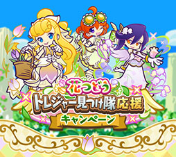 画像ギャラリー No.001のサムネイル画像 / 「ぷよクエ」,はなやぐセレナ・はなかおるマオらが登場するガチャを開催