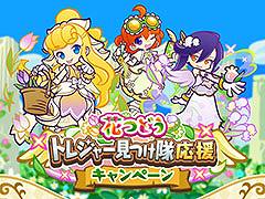 「ぷよクエ」，はなやぐセレナ・はなかおるマオらが登場するガチャを開催