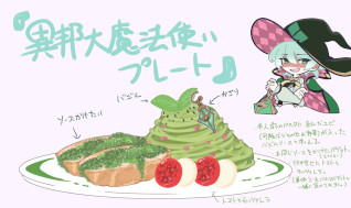 画像ギャラリー No.004のサムネイル画像 / 「ぷよクエ」,6月19日から秋葉原で開催する「ぷよクエカフェ2026」のメニューやグッズを公開