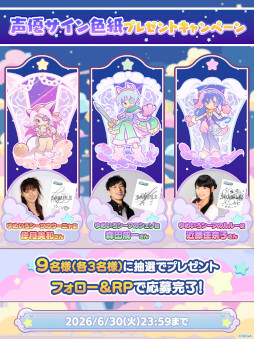 画像ギャラリー No.013のサムネイル画像 / 「ぷよぷよ!!クエスト」，イベント「第1回うたたね迷宮クエスト」を開催