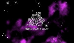 画像ギャラリー No.002のサムネイル画像 / 【PR】「Androidアプリレビュー」第16回:「デスティニーファンタジア」,正統派ファンタジー作品でRPGの面白さを再確認